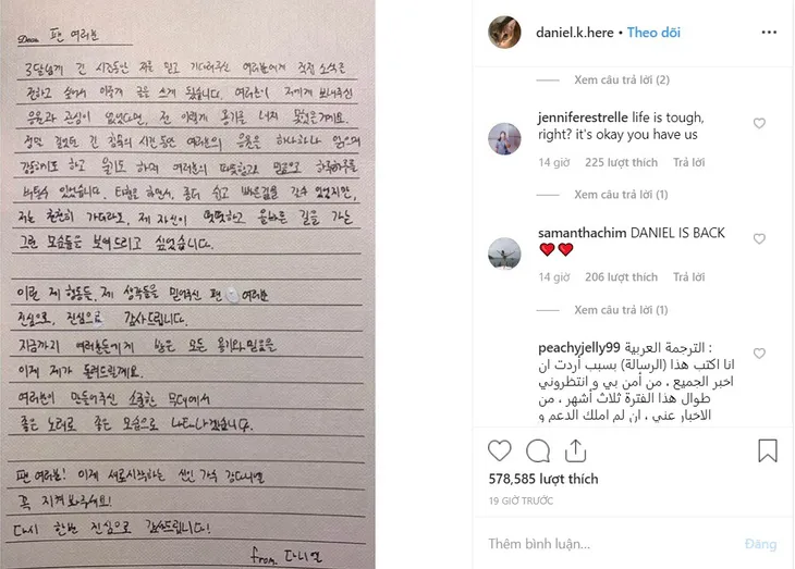 Kang Daniel chấm dứt hợp đồng độc quyền với LM Entertaiment - Ảnh 2. Kang Daniel chấm dứt hợp đồng độc quyền với LM Entertaiment - Ảnh 2.