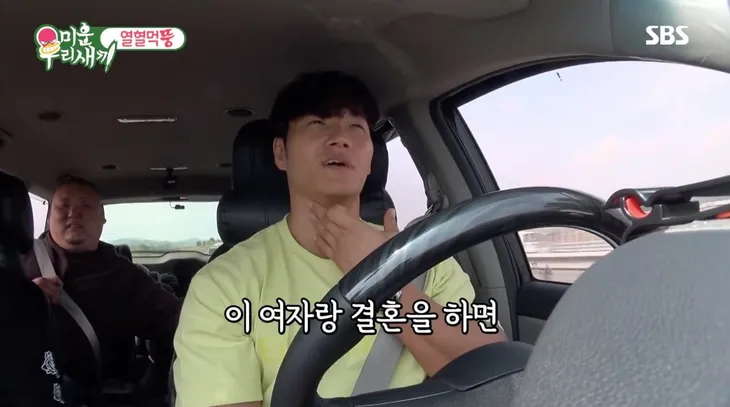Hóa ra Kim Jong Kook từng có ý định kết hôn - Ảnh 3. Hóa ra Kim Jong Kook từng có ý định kết hôn - Ảnh 3.