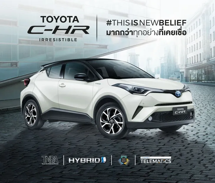 Toyota dự báo doanh số xe điện sẽ khởi sắc tại châu Á - Ảnh 1. Toyota dự báo doanh số xe điện sẽ khởi sắc tại châu Á - Ảnh 1.
