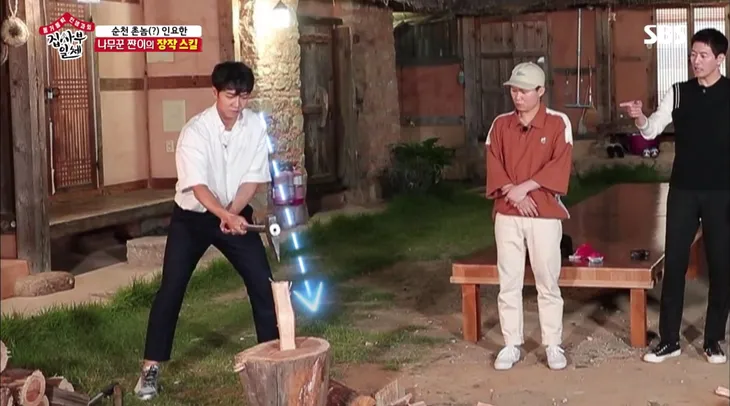 Lee Sung Gi khoe tài bổ củi trong chương trình Master in the House - Ảnh 3. Lee Sung Gi khoe tài bổ củi trong chương trình Master in the House - Ảnh 3.