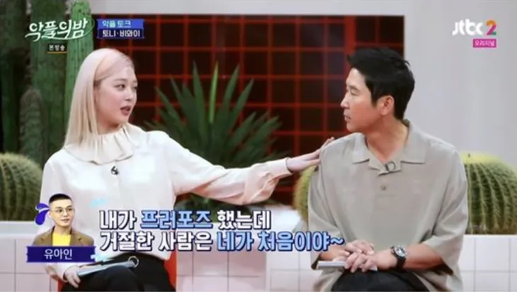 Sulli tiết lộ lý do từ chối phim có Yoo Ah In - Ảnh 2. Sulli tiết lộ lý do từ chối phim có Yoo Ah In - Ảnh 2.