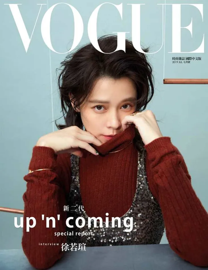 Từ Nhược Tuyên đầu bù tóc rối lên Vogue - Ảnh 8. Từ Nhược Tuyên đầu bù tóc rối lên Vogue - Ảnh 8.