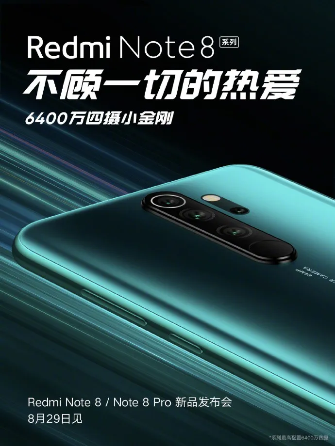 Redmi Note 8 Pro với camera 64MP sẽ ra mắt vào ngày 29/8 - Ảnh 1. Redmi Note 8 Pro với camera 64MP sẽ ra mắt vào ngày 29/8 - Ảnh 1.