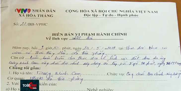 Bình Thuận: Xử lý Chủ tịch xã vì tắc trách trong quản lý đất đai - Ảnh 1. Bình Thuận: Xử lý Chủ tịch xã vì tắc trách trong quản lý đất đai - Ảnh 1.