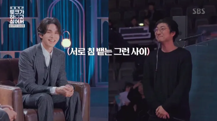 Lee Dong Wook ngỡ ngàng biết bản thân có gen hiếm của người Siberia trong DNA - Ảnh 1. Lee Dong Wook ngỡ ngàng biết bản thân có gen hiếm của người Siberia trong DNA - Ảnh 1.