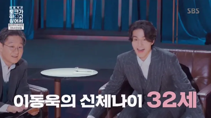 Lee Dong Wook ngỡ ngàng biết bản thân có gen hiếm của người Siberia trong DNA - Ảnh 4. Lee Dong Wook ngỡ ngàng biết bản thân có gen hiếm của người Siberia trong DNA - Ảnh 4.