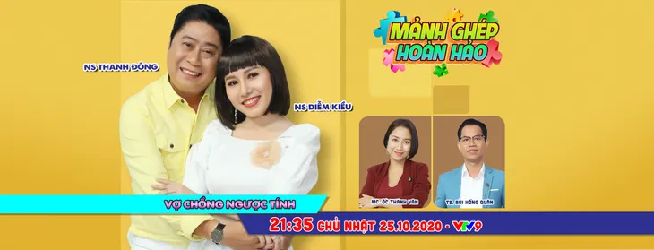 Đôi vợ chồng nghệ sĩ lệch 22 tuổi rơi nước mắt vì không thể dung hòa tính cách trái ngược - Ảnh 3. Đôi vợ chồng nghệ sĩ lệch 22 tuổi rơi nước mắt vì không thể dung hòa tính cách trái ngược - Ảnh 3.