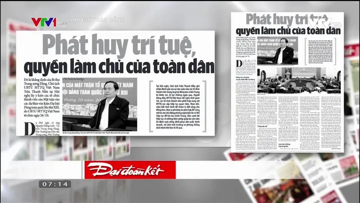Góp ý dự thảo văn kiện Đại hội XIII: Phát huy trí tuệ, quyền làm chủ của toàn dân - Ảnh 1. Góp ý dự thảo văn kiện Đại hội XIII: Phát huy trí tuệ, quyền làm chủ của toàn dân - Ảnh 1.