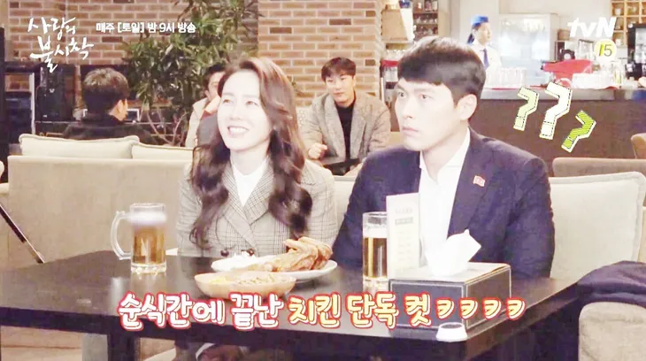 Sau Hạ cánh nơi anh, công ty của Hyun Bin lại phải phủ nhận tin hẹn hò với Son Ye Jin - Ảnh 1. Sau Hạ cánh nơi anh, công ty của Hyun Bin lại phải phủ nhận tin hẹn hò với Son Ye Jin - Ảnh 1.