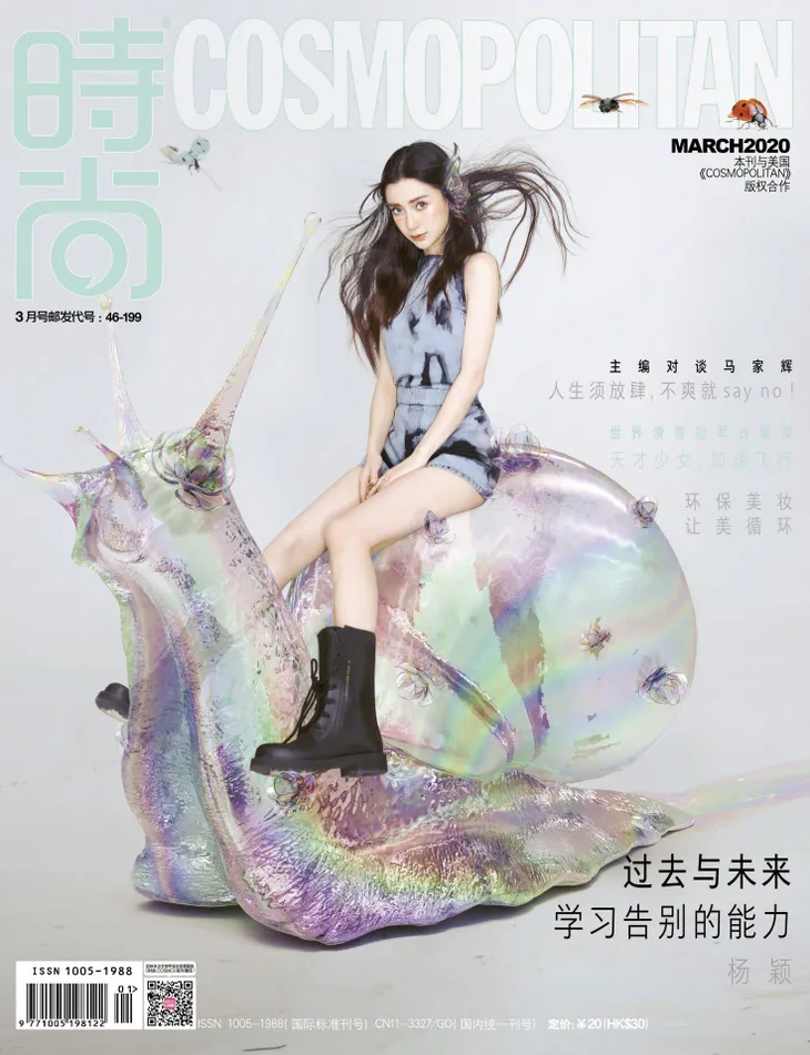 Angelababy cưỡi ốc sên, hôn bọ, mọc cánh chuồn chuồn - Ảnh 9. Angelababy cưỡi ốc sên, hôn bọ, mọc cánh chuồn chuồn - Ảnh 9.