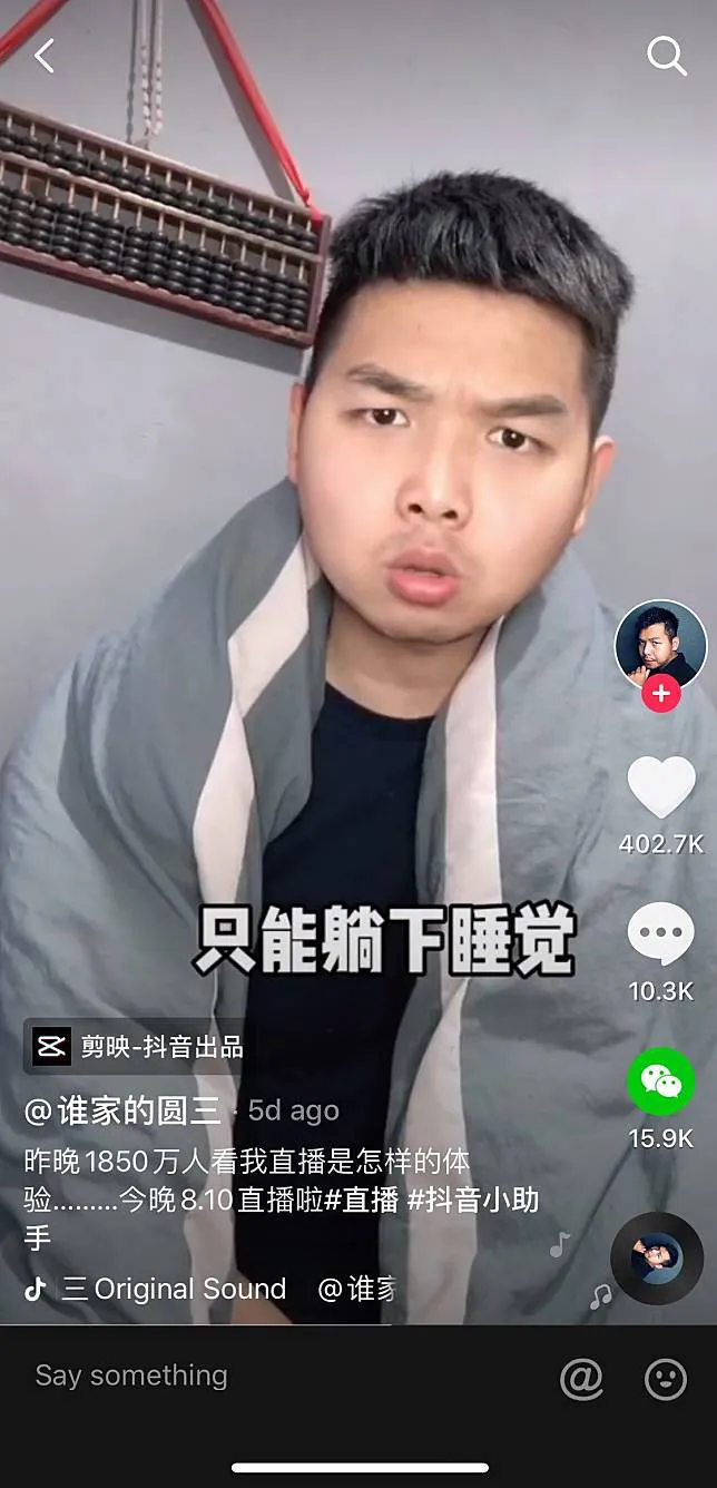 Nam thanh niên Trung Quốc kiếm bội tiền giữa đại dịch Covid-19 nhờ livestream...đi ngủ - Ảnh 1. Nam thanh niên Trung Quốc kiếm bội tiền giữa đại dịch Covid-19 nhờ livestream...đi ngủ - Ảnh 1.