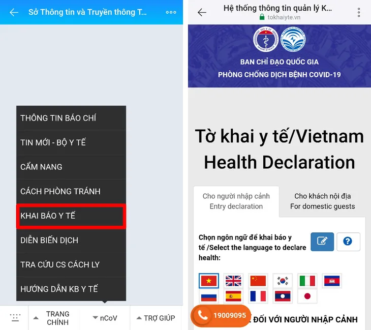 Sở Thông tin và Truyền thông TP.HCM mở tài khoản Zalo cập nhật thông tin về COVID-19 - Ảnh 2. Sở Thông tin và Truyền thông TP.HCM mở tài khoản Zalo cập nhật thông tin về COVID-19 - Ảnh 2.
