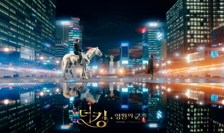 Poster đầu tiên của The King: Eternal Monarch đã ra lò - Ảnh 2. Poster đầu tiên của The King: Eternal Monarch đã ra lò - Ảnh 2.