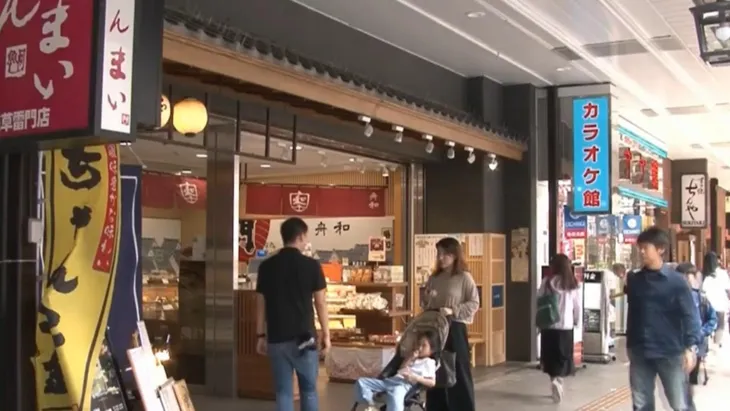 Chi tiêu hộ gia đình Nhật Bản giảm tháng thứ tư liên tiếp kể từ khi tăng thuế tiêu dùng - Ảnh 1. Chi tiêu hộ gia đình Nhật Bản giảm tháng thứ tư liên tiếp kể từ khi tăng thuế tiêu dùng - Ảnh 1.