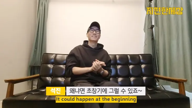 Ji Suk Jin tiết lộ suýt rời bỏ Running Man - Ảnh 2. Ji Suk Jin tiết lộ suýt rời bỏ Running Man - Ảnh 2.