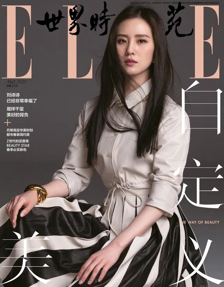 Lưu Thi Thi trở lại trên ELLE, phóng khoáng và trẻ trung! - Ảnh 5. Lưu Thi Thi trở lại trên ELLE, phóng khoáng và trẻ trung! - Ảnh 5.