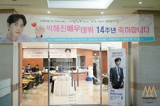 Park Hae Jin kỷ niệm 14 năm gia nhập làng giải trí - Ảnh 3. Park Hae Jin kỷ niệm 14 năm gia nhập làng giải trí - Ảnh 3.