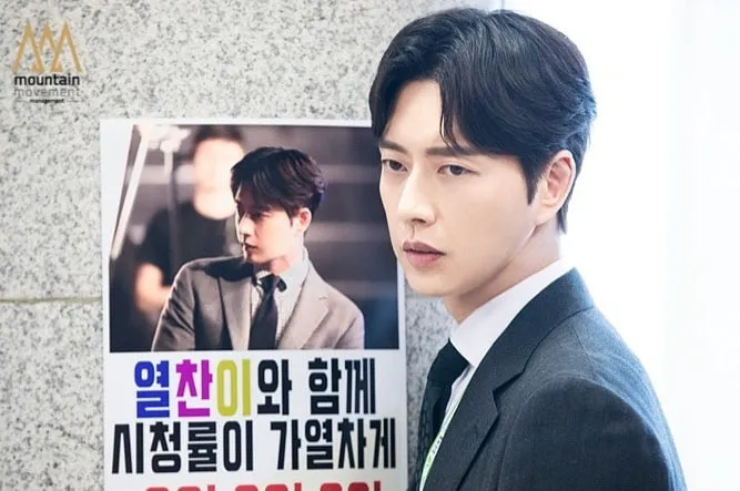 Park Hae Jin kỷ niệm 14 năm gia nhập làng giải trí - Ảnh 4. Park Hae Jin kỷ niệm 14 năm gia nhập làng giải trí - Ảnh 4.