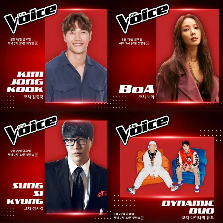 BoA và Kim Jong Kook ngồi ghế nóng chương trình thực tế The Voice Korea 2020 - Ảnh 1. BoA và Kim Jong Kook ngồi ghế nóng chương trình thực tế The Voice Korea 2020 - Ảnh 1.