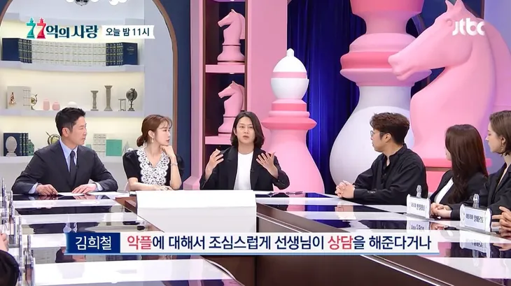 Kim Heechul đánh giá cao cách IU đối phó lại các anh hùng bàn phím - Ảnh 1. Kim Heechul đánh giá cao cách IU đối phó lại các anh hùng bàn phím - Ảnh 1.