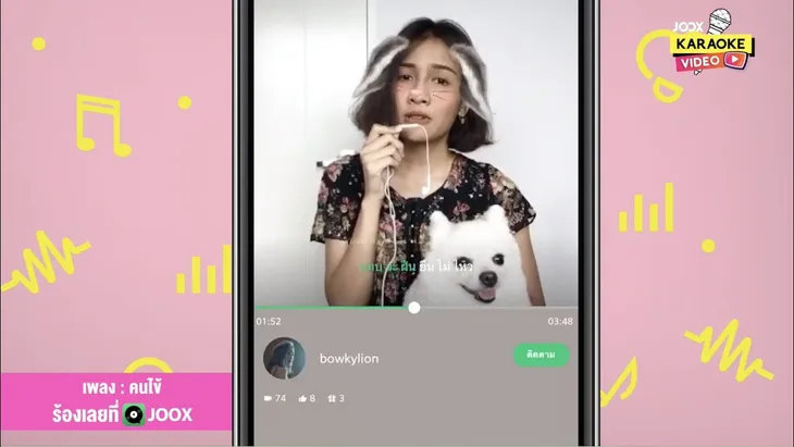 Ứng dụng hát karaoke bùng nổ thời đại dịch COVID-19 - Ảnh 1. Ứng dụng hát karaoke bùng nổ thời đại dịch COVID-19 - Ảnh 1.