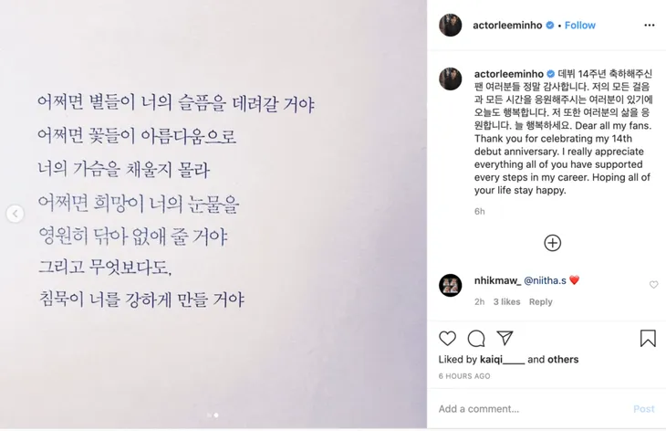 Lee Min Ho đọc thơ tặng fan kỷ niệm 14 năm ra mắt - Ảnh 1. Lee Min Ho đọc thơ tặng fan kỷ niệm 14 năm ra mắt - Ảnh 1.