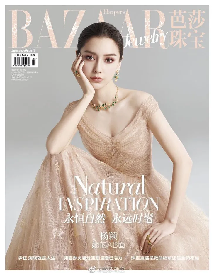 Angelababy chia tay công ty quản lý sau 6 năm hợp tác - Ảnh 5. Angelababy chia tay công ty quản lý sau 6 năm hợp tác - Ảnh 5.