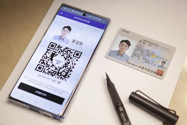 Hàn Quốc cấp bằng lái xe điện tử, xác nhận qua mã QR - Ảnh 1. Hàn Quốc cấp bằng lái xe điện tử, xác nhận qua mã QR - Ảnh 1.