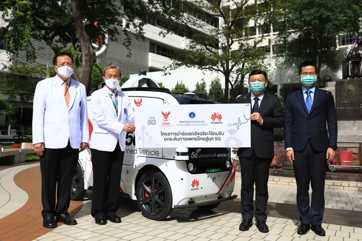 Thử nghiệm xe không người lái 5G tại bệnh viện thông minh Thái Lan - Ảnh 1. Thử nghiệm xe không người lái 5G tại bệnh viện thông minh Thái Lan - Ảnh 1.