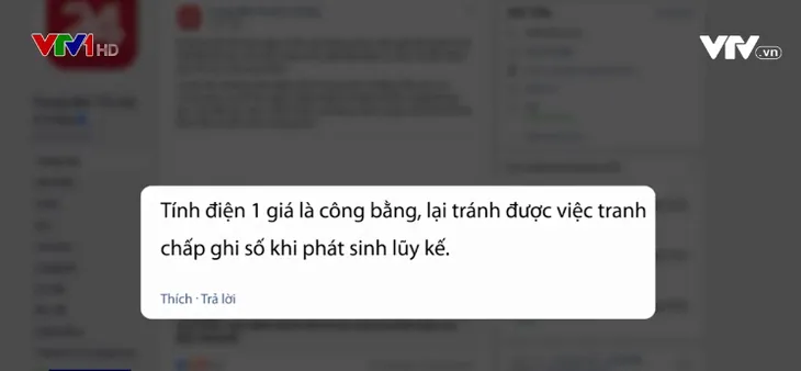 Tính tiền điện một giá: Ai thiệt, ai lợi? - Ảnh 1. Tính tiền điện một giá: Ai thiệt, ai lợi? - Ảnh 1.