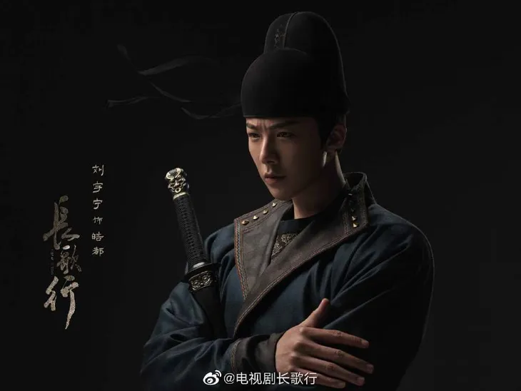 Trường ca hành của Địch Lệ Nhiệt Ba tung poster, nhan sắc nữ phụ chẳng kém nữ chính - Ảnh 4. Trường ca hành của Địch Lệ Nhiệt Ba tung poster, nhan sắc nữ phụ chẳng kém nữ chính - Ảnh 4.