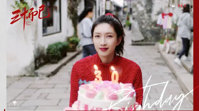 30 chưa phải là hết: Chồng Cố Giai rơi vào tay tiểu tam, Mạn Ni về quê - Ảnh 4. 30 chưa phải là hết: Chồng Cố Giai rơi vào tay tiểu tam, Mạn Ni về quê - Ảnh 4.