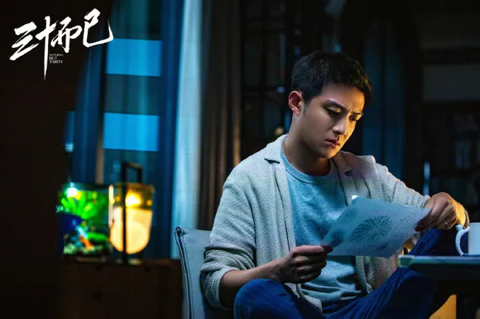 30 chưa phải là hết: Chồng Cố Giai rơi vào tay tiểu tam, Mạn Ni về quê - Ảnh 2. 30 chưa phải là hết: Chồng Cố Giai rơi vào tay tiểu tam, Mạn Ni về quê - Ảnh 2.