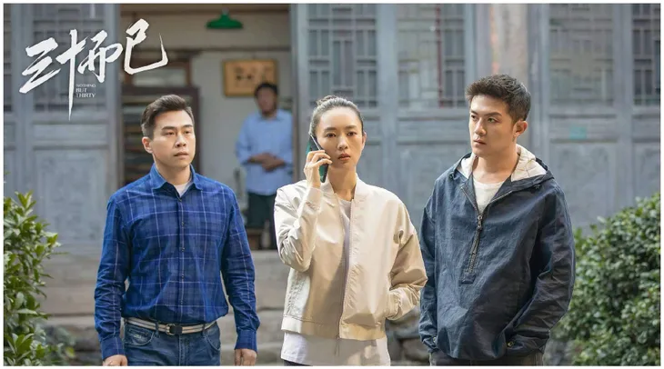 30 chưa phải là hết: Chồng Cố Giai rơi vào tay tiểu tam, Mạn Ni về quê - Ảnh 3. 30 chưa phải là hết: Chồng Cố Giai rơi vào tay tiểu tam, Mạn Ni về quê - Ảnh 3.