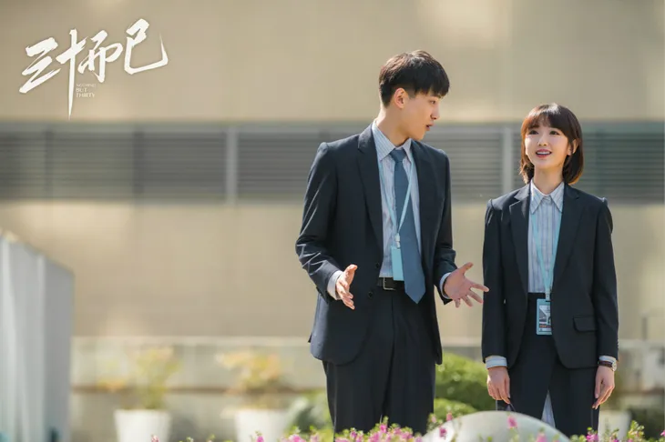 30 chưa phải là hết: Chồng Cố Giai rơi vào tay tiểu tam, Mạn Ni về quê - Ảnh 5. 30 chưa phải là hết: Chồng Cố Giai rơi vào tay tiểu tam, Mạn Ni về quê - Ảnh 5.