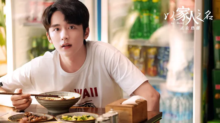 Lấy danh nghĩa người nhà rating tăng ầm ầm khi hai nam chính trở về - Ảnh 2. Lấy danh nghĩa người nhà rating tăng ầm ầm khi hai nam chính trở về - Ảnh 2.