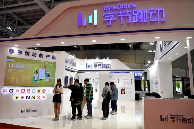 Truyền thông Trung Quốc nói Mỹ bắt nạt vụ TikTok - Ảnh 1. Truyền thông Trung Quốc nói Mỹ bắt nạt vụ TikTok - Ảnh 1.