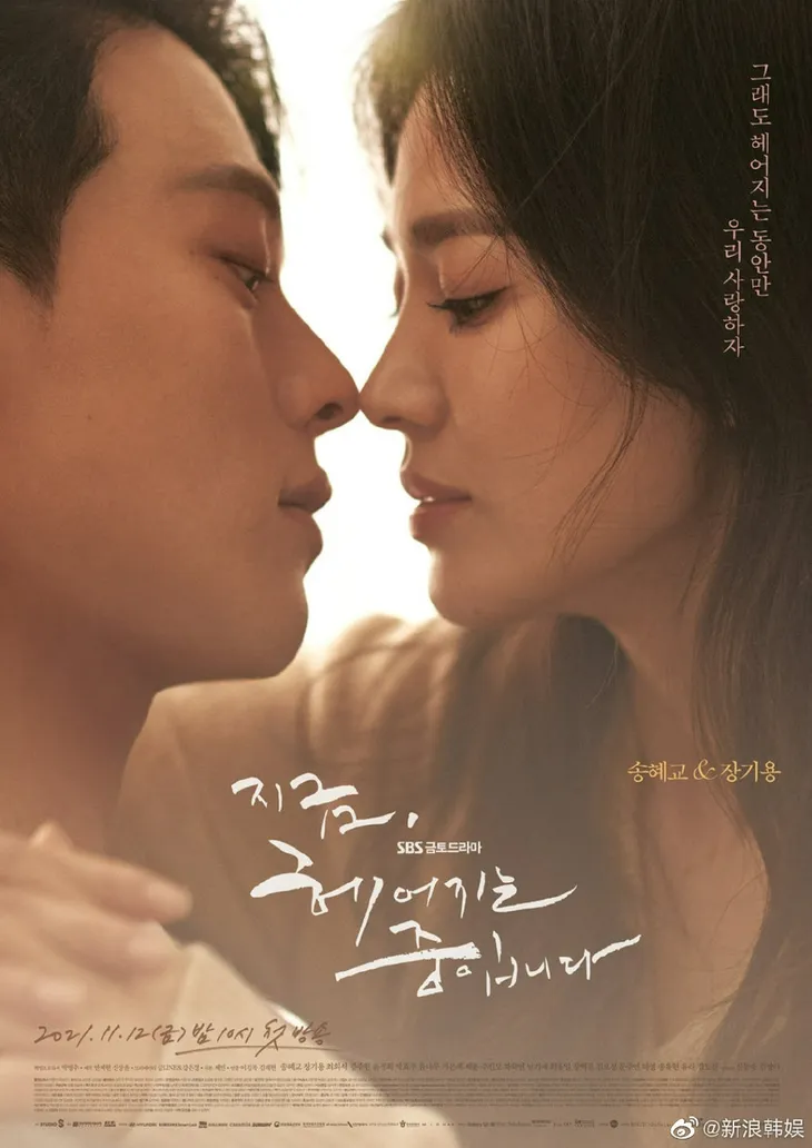 Song Hye Kyo tình bể tình bên Jang Ki Yong - Ảnh 2. Song Hye Kyo tình bể tình bên Jang Ki Yong - Ảnh 2.