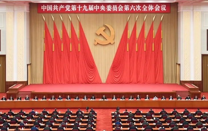Năm 2021- Dấu ấn 100 năm Đảng Cộng sản Trung Quốc và nghị quyết lịch sử thứ ba - Ảnh 2. Năm 2021- Dấu ấn 100 năm Đảng Cộng sản Trung Quốc và nghị quyết lịch sử thứ ba - Ảnh 2.