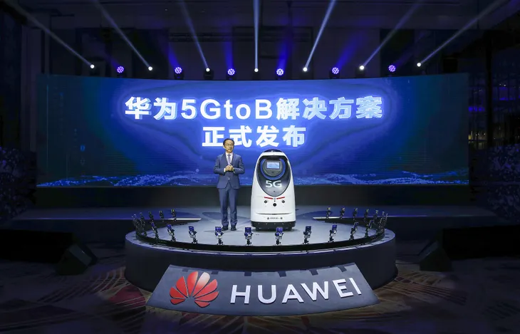 Huawei ra mắt giải pháp 5GtoB tại MWC Thượng Hải 2021 - Ảnh 1. Huawei ra mắt giải pháp 5GtoB tại MWC Thượng Hải 2021 - Ảnh 1.