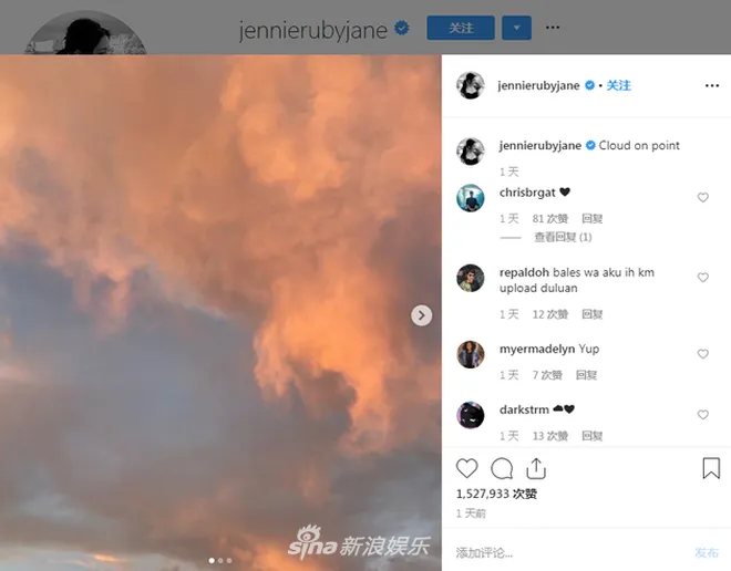 Ngoài G-Dragon, Jennie chỉ dính tin đồn hẹn hò với 2 mỹ nam này - Ảnh 3. Ngoài G-Dragon, Jennie chỉ dính tin đồn hẹn hò với 2 mỹ nam này - Ảnh 3.