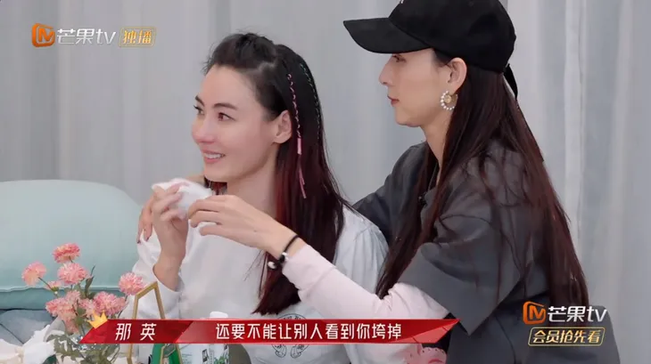 Trương Bá Chi khiến bạn thân của Vương Phi rơi nước mắt - Ảnh 2. Trương Bá Chi khiến bạn thân của Vương Phi rơi nước mắt - Ảnh 2.