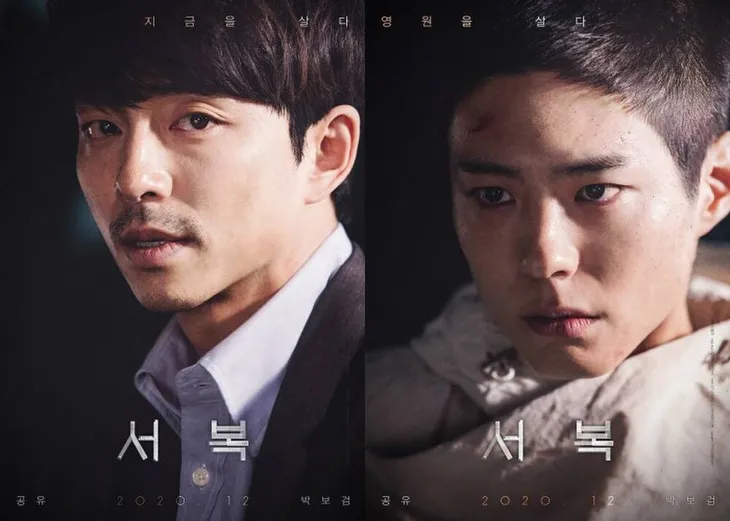 Người nhân bản của Gong Yoo - Park Bo Gum khởi chiếu ở Việt Nam cùng ngày với Hàn Quốc - Ảnh 1. Người nhân bản của Gong Yoo - Park Bo Gum khởi chiếu ở Việt Nam cùng ngày với Hàn Quốc - Ảnh 1.