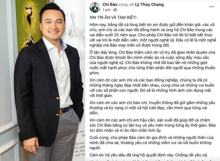 Chi Bảo tuyên bố chia tay sự nghiệp diễn xuất - Ảnh 1. Chi Bảo tuyên bố chia tay sự nghiệp diễn xuất - Ảnh 1.