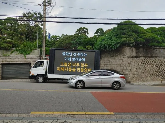 Lee Seung Gi bị fan treo băng rôn tận nhà phản đối hẹn hò Lee Da In - Ảnh 1. Lee Seung Gi bị fan treo băng rôn tận nhà phản đối hẹn hò Lee Da In - Ảnh 1.