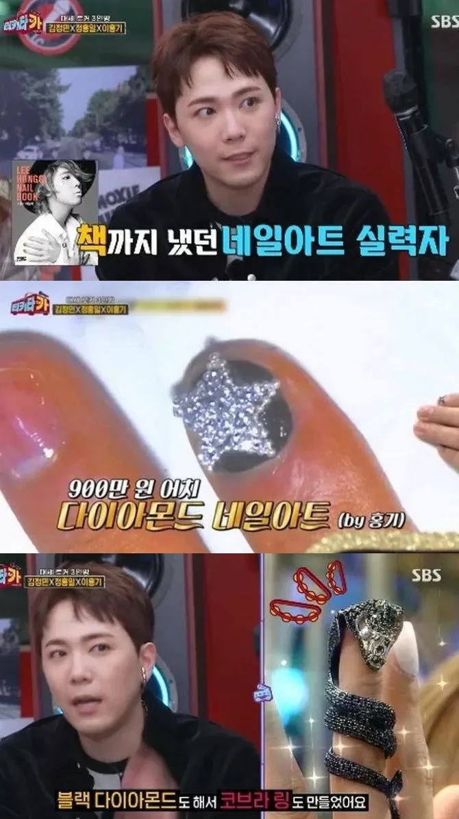 Lee Hongki (F.T. Island) chi hơn 180 triệu đồng để làm móng tay - Ảnh 1. Lee Hongki (F.T. Island) chi hơn 180 triệu đồng để làm móng tay - Ảnh 1.