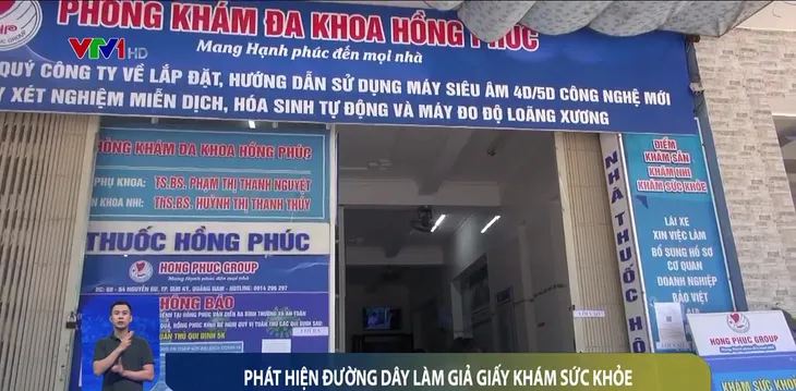 Phát hiện đường dây mua giấy khám sức khỏe không cần đến khám - Ảnh 2. Phát hiện đường dây mua giấy khám sức khỏe không cần đến khám - Ảnh 2.