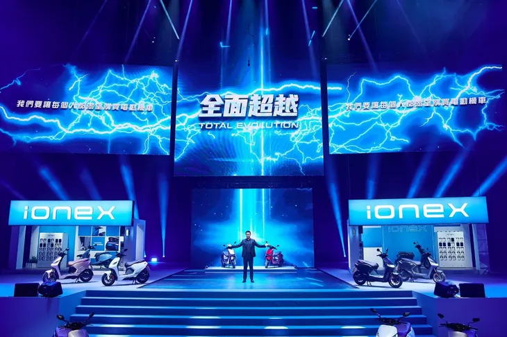 Kymco trình làng mẫu xe thế hệ mới IONEX 3.0 - Ảnh 1. Kymco trình làng mẫu xe thế hệ mới IONEX 3.0 - Ảnh 1.