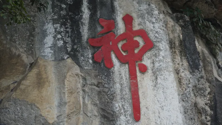 Thanh Hóa: Yêu cầu kiểm tra, xử lý nghiêm việc xâm hại Di tích quốc gia đền Quan Thánh - Ảnh 3.