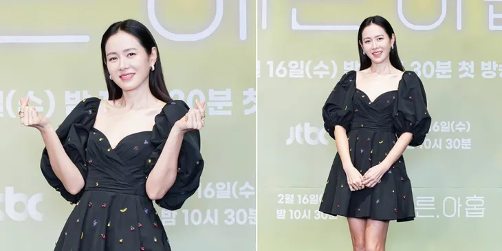 Son Ye Jin lần đầu xuất hiện hậu thông báo kết hôn - Ảnh 1. Son Ye Jin lần đầu xuất hiện hậu thông báo kết hôn - Ảnh 1.